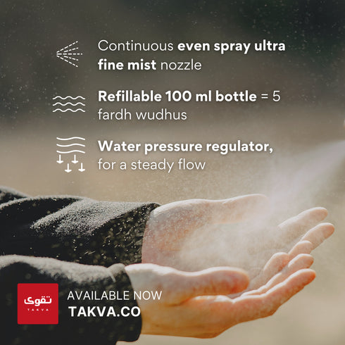 Portable Wudhu Bottle – My Wudhu Companion